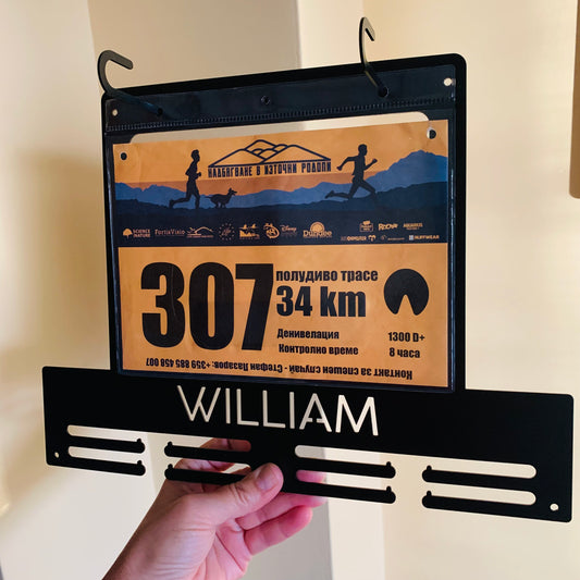Custom Running Medal & Race Bib Holder – Personalized Metal Display Rack with Name & Figures