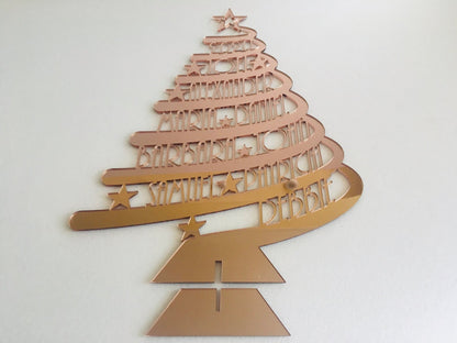 Large Personalized Freestanding Christmas Tree | Custom Family Name Holiday Ornament | Handmade Gift