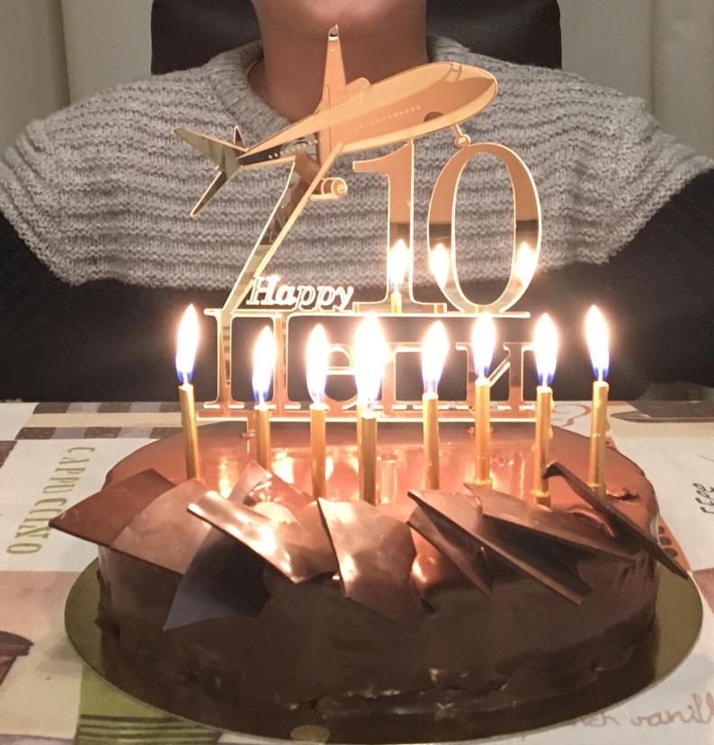 Personalized Airplane Cake Topper | Custom Name & Age | Aeroplane Birthday Decoration | Airplane Party | Gift for Pilot